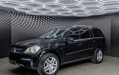 Mercedes-Benz GL-Класс, 2010 год, 1 466 000 рублей, 1 фотография