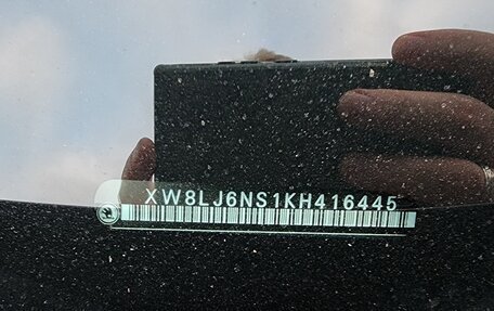 Skoda Kodiaq I, 2019 год, 2 850 000 рублей, 6 фотография