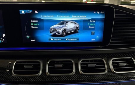 Mercedes-Benz GLE Coupe AMG, 2025 год, 18 970 000 рублей, 22 фотография