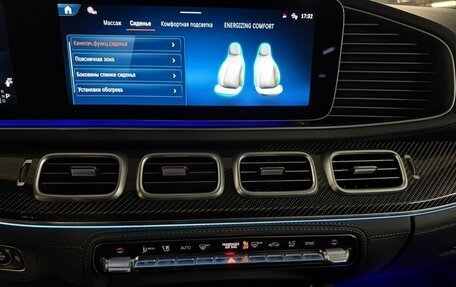 Mercedes-Benz GLE Coupe AMG, 2025 год, 18 970 000 рублей, 25 фотография