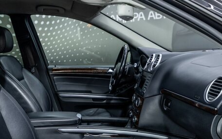 Mercedes-Benz GL-Класс, 2010 год, 1 466 000 рублей, 22 фотография