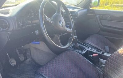 BMW 5 серия, 1990 год, 400 000 рублей, 1 фотография