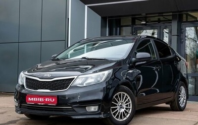 KIA Rio III рестайлинг, 2016 год, 919 900 рублей, 1 фотография