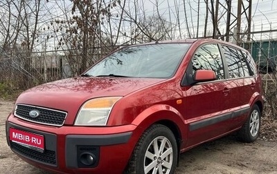 Ford Fusion I, 2008 год, 390 000 рублей, 1 фотография