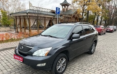 Lexus RX II рестайлинг, 2004 год, 1 500 000 рублей, 1 фотография