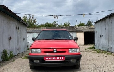 Skoda Felicia I рестайлинг, 1998 год, 290 000 рублей, 1 фотография