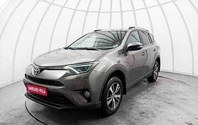 Toyota RAV4, 2018 год, 2 340 000 рублей, 1 фотография