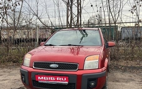 Ford Fusion I, 2008 год, 390 000 рублей, 2 фотография