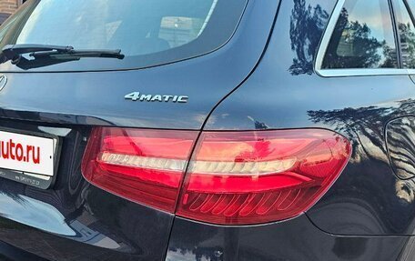 Mercedes-Benz GLC, 2018 год, 3 300 000 рублей, 5 фотография