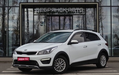 KIA Rio IV, 2017 год, 1 445 000 рублей, 1 фотография