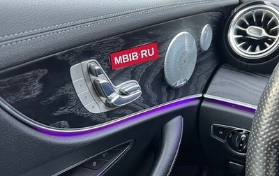 Mercedes-Benz E-Класс, 2017 год, 4 200 000 рублей, 1 фотография