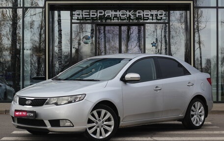 KIA Cerato III, 2012 год, 895 000 рублей, 1 фотография