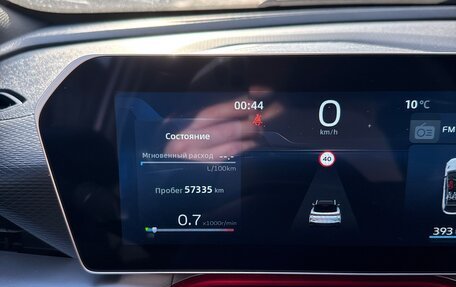 Geely Coolray I, 2023 год, 2 300 000 рублей, 9 фотография