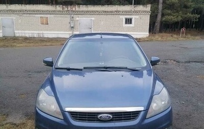 Ford Focus II рестайлинг, 2008 год, 470 000 рублей, 1 фотография