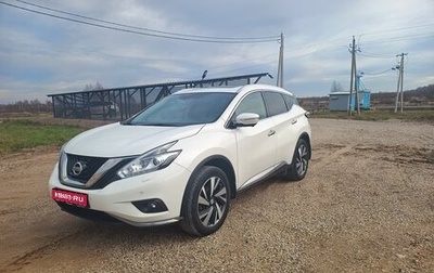 Nissan Murano, 2021 год, 3 770 000 рублей, 1 фотография