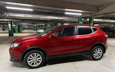 Nissan Qashqai, 2017 год, 1 790 000 рублей, 1 фотография