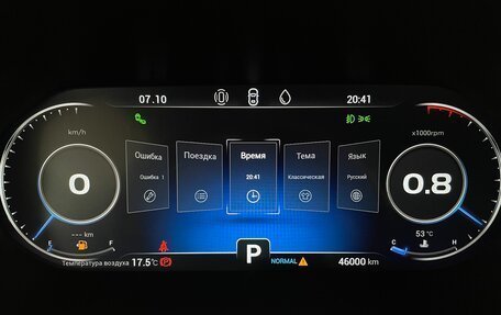 Chery Tiggo 8 Pro, 2023 год, 2 230 000 рублей, 6 фотография