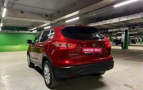 Nissan Qashqai, 2017 год, 1 790 000 рублей, 8 фотография