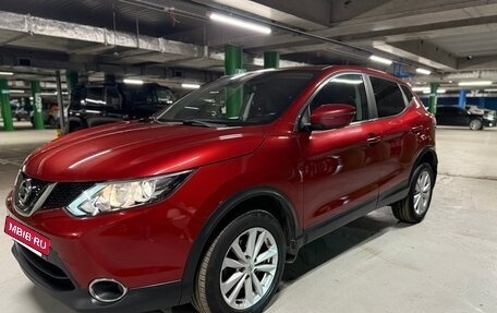Nissan Qashqai, 2017 год, 1 790 000 рублей, 9 фотография