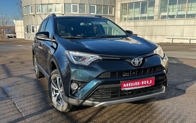 Toyota RAV4, 2018 год, 3 060 000 рублей, 1 фотография