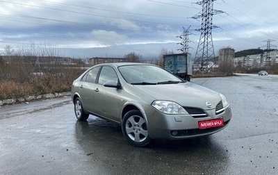 Nissan Primera III, 2005 год, 395 000 рублей, 1 фотография