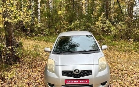 Toyota Vitz, 2005 год, 460 000 рублей, 1 фотография