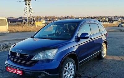Honda CR-V III рестайлинг, 2008 год, 1 250 000 рублей, 1 фотография