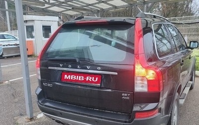 Volvo XC90 II рестайлинг, 2008 год, 1 100 000 рублей, 1 фотография