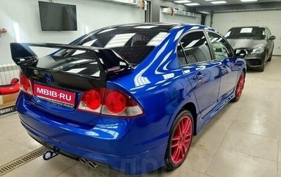 Honda Civic VIII, 2007 год, 520 000 рублей, 1 фотография