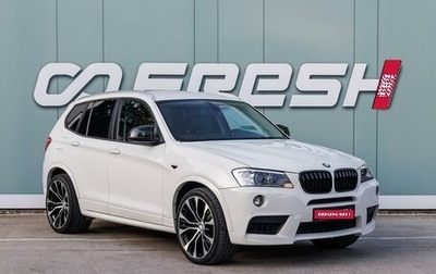 BMW X3, 2011 год, 1 629 000 рублей, 1 фотография