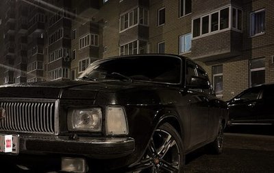 ГАЗ 3102 «Волга», 2008 год, 450 000 рублей, 1 фотография