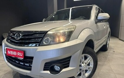 Great Wall Hover H3 I, 2013 год, 850 000 рублей, 1 фотография