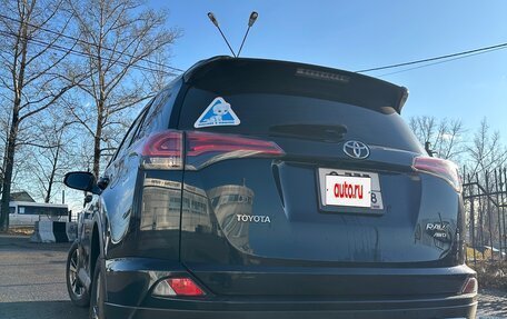 Toyota RAV4, 2018 год, 3 060 000 рублей, 4 фотография