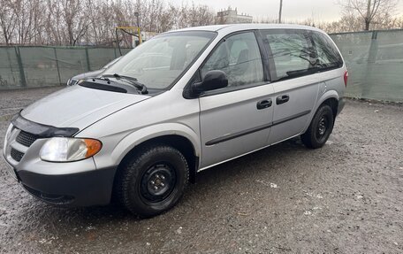 Dodge Caravan IV, 2003 год, 550 000 рублей, 3 фотография