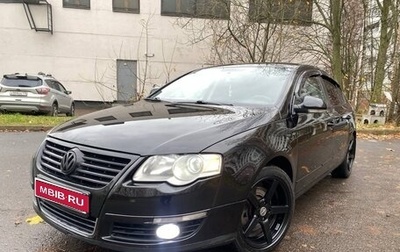 Volkswagen Passat B6, 2006 год, 650 000 рублей, 1 фотография