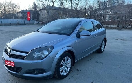 Opel Astra H, 2010 год, 635 000 рублей, 1 фотография