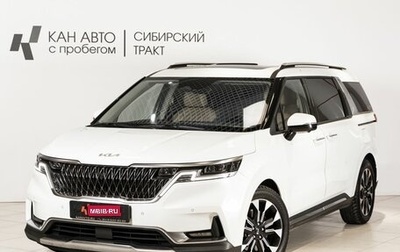 KIA Carnival, 2021 год, 3 914 000 рублей, 1 фотография
