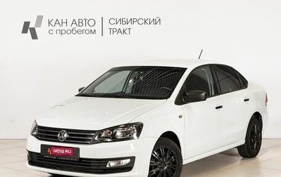 Volkswagen Polo VI (EU Market), 2015 год, 912 000 рублей, 1 фотография