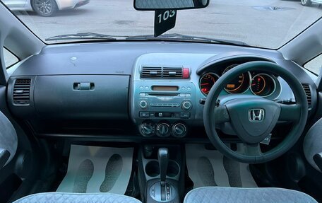 Honda Fit III, 2003 год, 549 999 рублей, 16 фотография