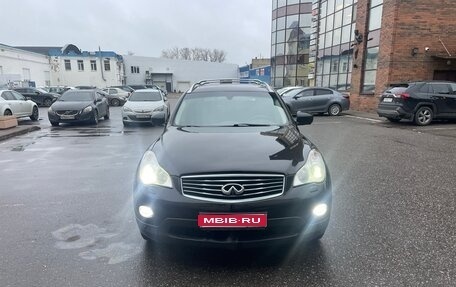 Infiniti EX, 2012 год, 1 600 000 рублей, 1 фотография
