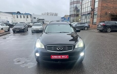 Infiniti EX, 2012 год, 1 600 000 рублей, 1 фотография