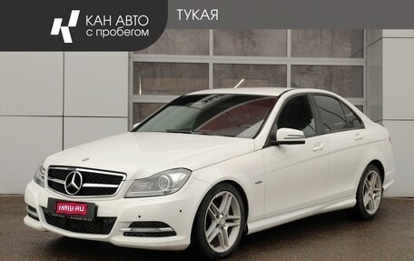 Mercedes-Benz C-Класс, 2011 год, 1 370 000 рублей, 1 фотография