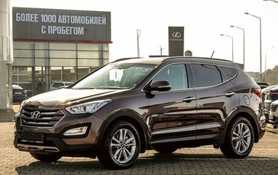 Hyundai Santa Fe III рестайлинг, 2015 год, 1 695 000 рублей, 1 фотография