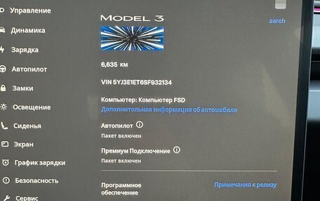 Tesla Model 3 I, 2025 год, 7 300 000 рублей, 24 фотография
