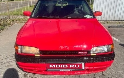 Mazda 323, 1991 год, 105 000 рублей, 1 фотография