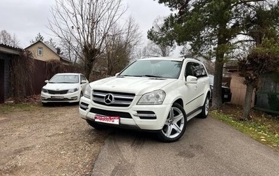 Mercedes-Benz GL-Класс, 2010 год, 1 600 000 рублей, 1 фотография