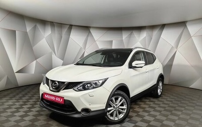 Nissan Qashqai, 2018 год, 1 895 000 рублей, 1 фотография