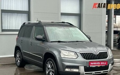 Skoda Yeti I рестайлинг, 2016 год, 1 630 000 рублей, 1 фотография