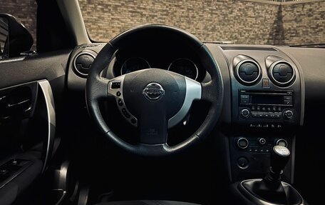 Nissan Qashqai, 2008 год, 830 000 рублей, 18 фотография