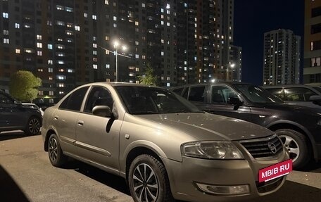 Nissan Almera Classic, 2011 год, 560 000 рублей, 2 фотография